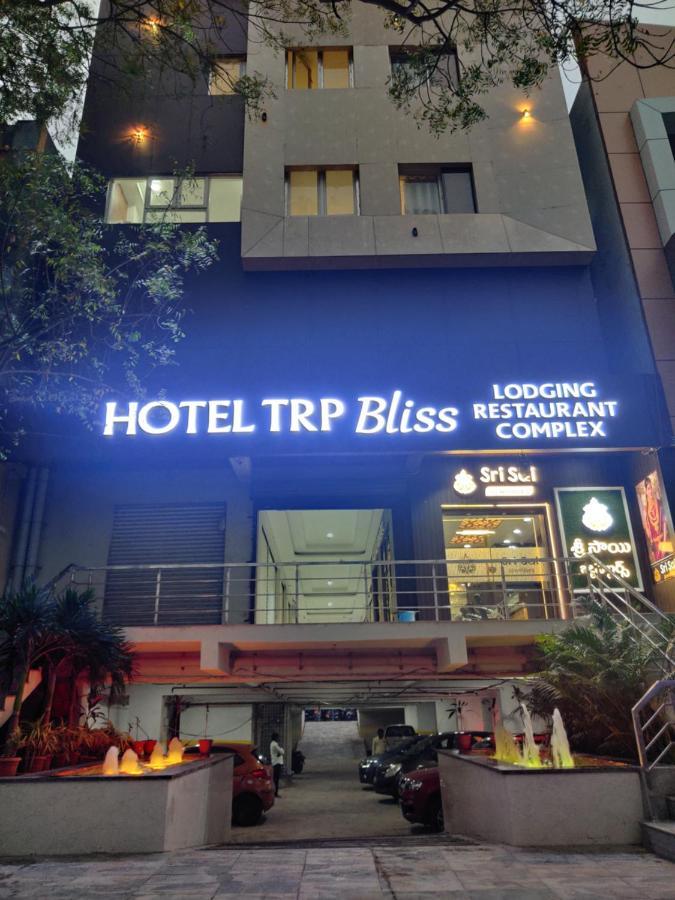 Hotel Trp Bliss Nizamabad Exterior foto